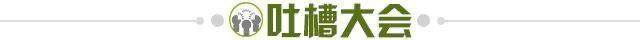 大乐透开奖结果-【夜读】年薪7亿馋哭NBA巨星