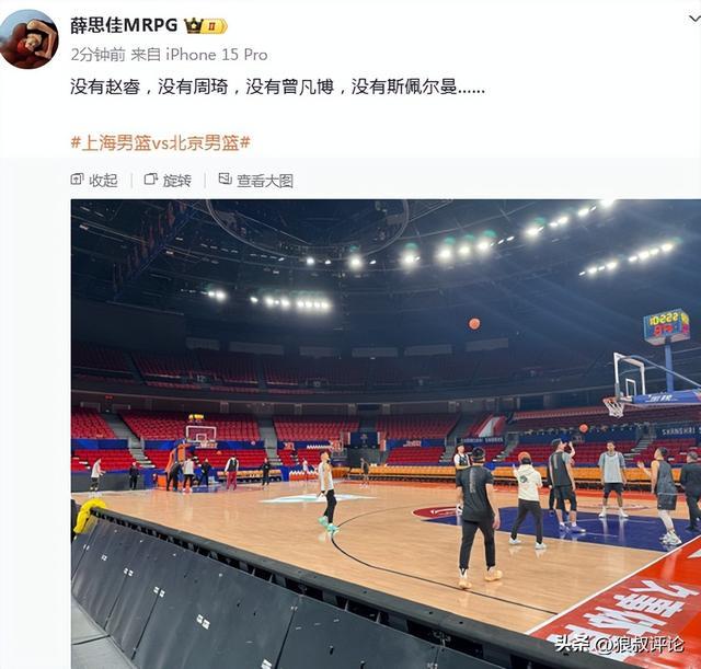 大乐透开奖结果-上海vs北京前瞻：王哲林生日夜冲主场9连胜 赵睿周琦领衔伤病名单