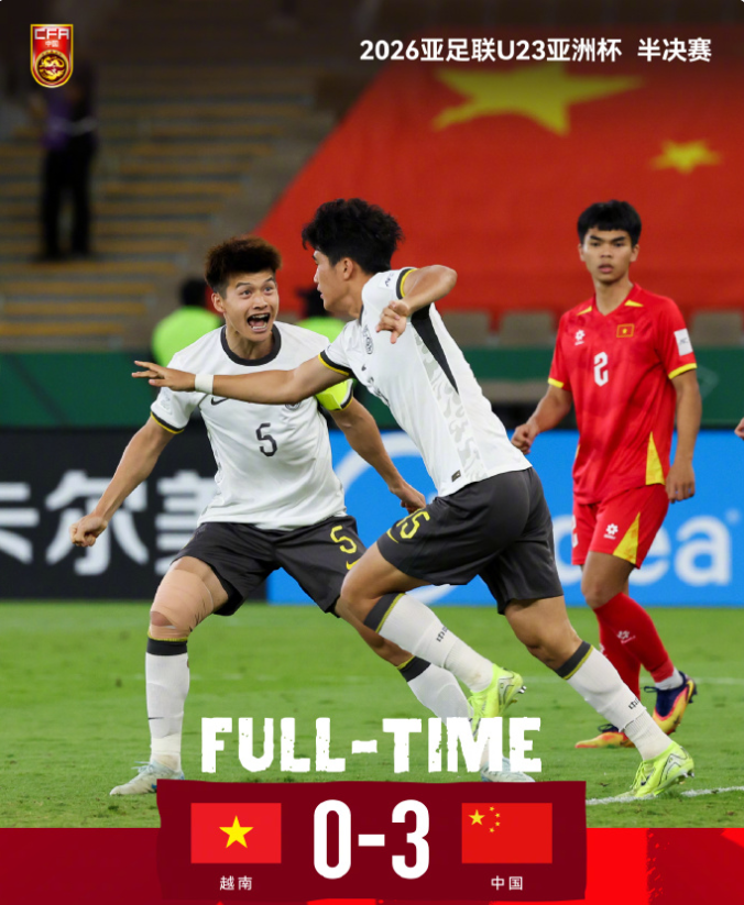 CCTV5调整直播！中国队冲首座冠军，决赛还未开打，迎来2个坏消息